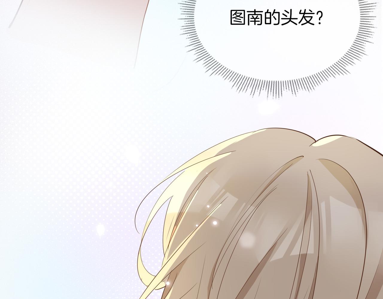 第42话 同床共枕100
