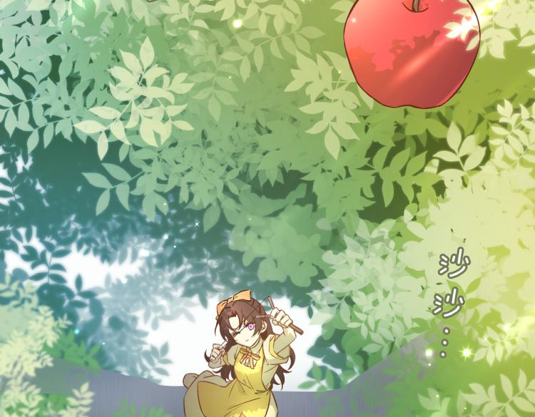 番外 似水流年54