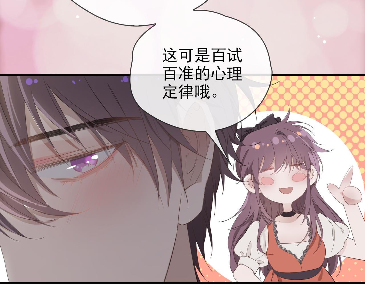 第39话 试探97