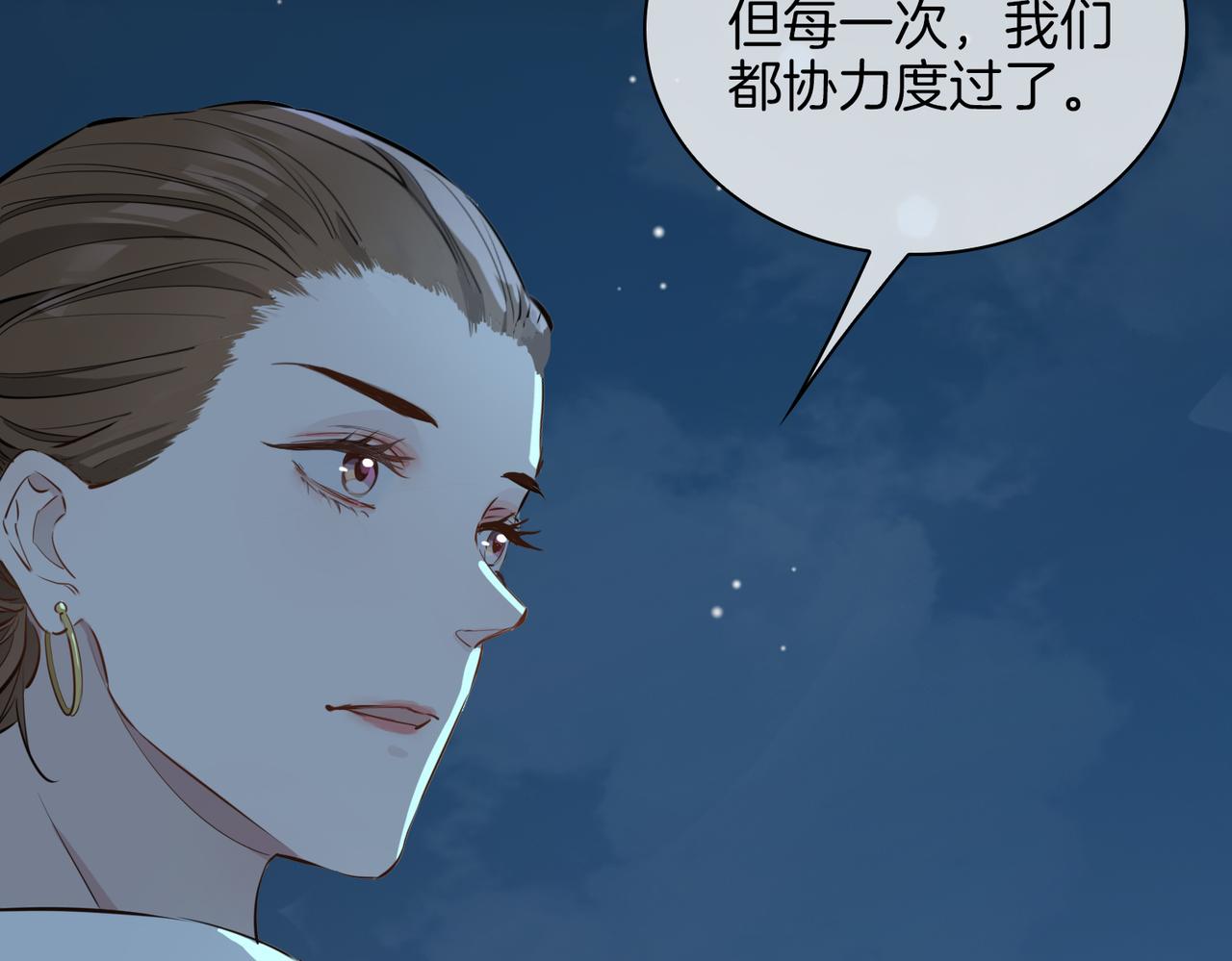 第38话 真相60