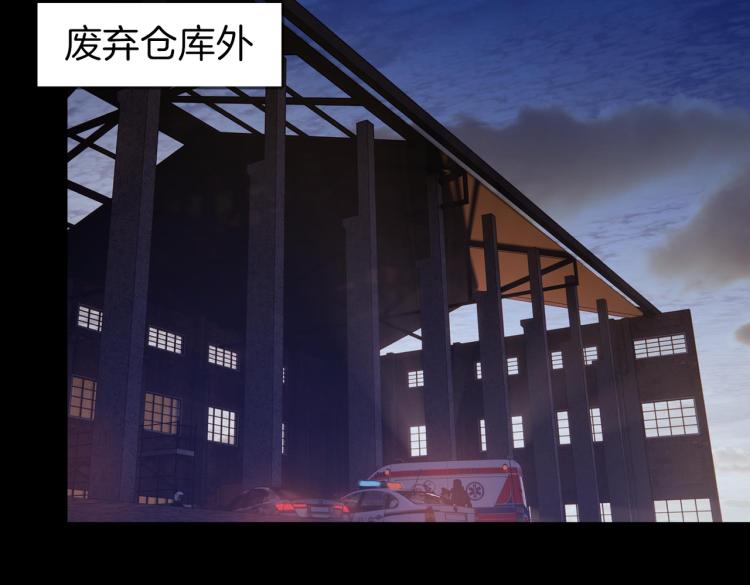 第31话 不能让你有危险49