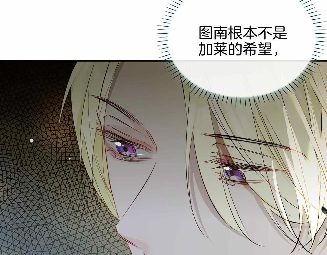 第23话 我的家人193