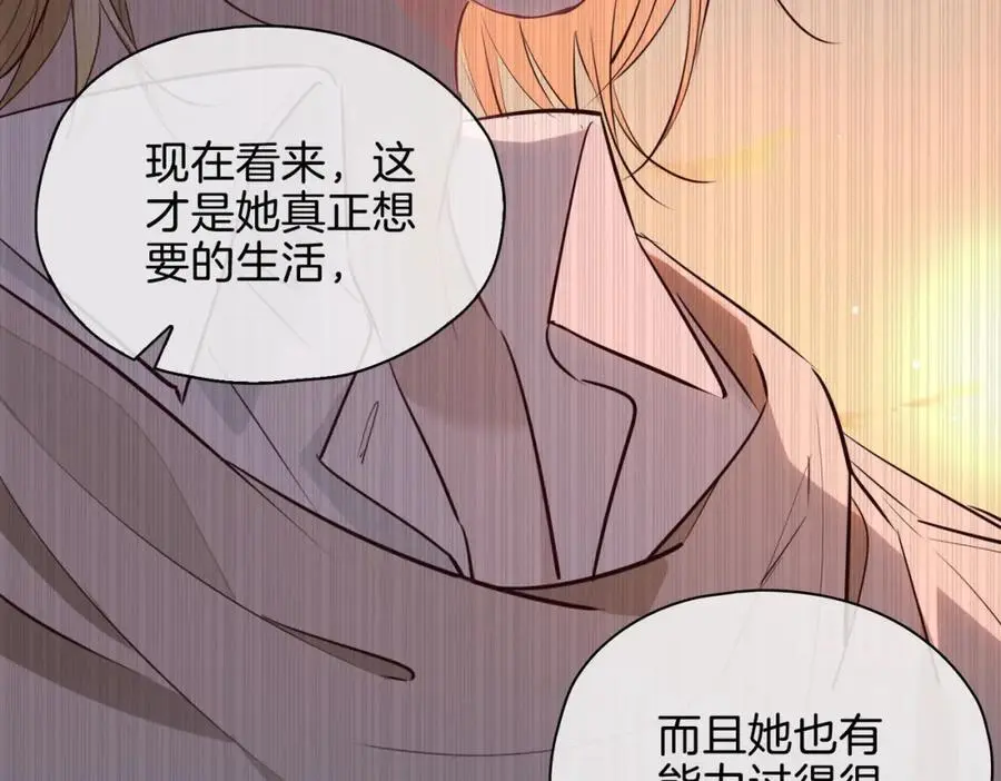 完结篇下 永不分离35