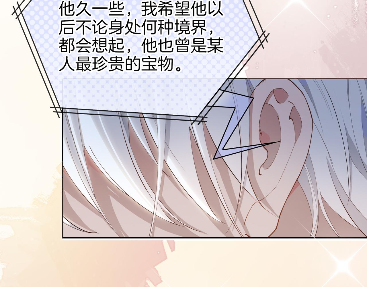 第46话 告白52