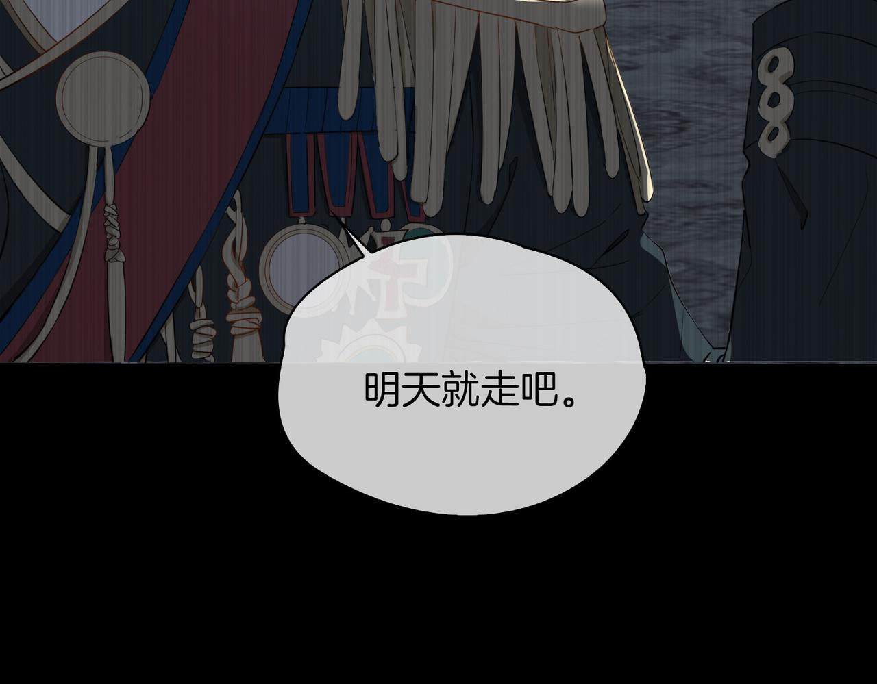 第59话 命悬一线29