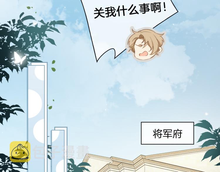 番外 似水流年18