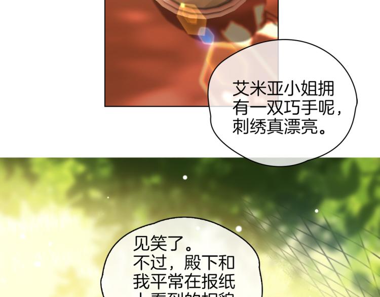 番外 似水流年46