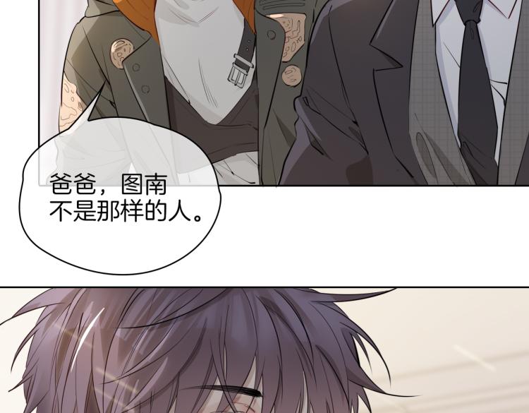 第33话 心意88