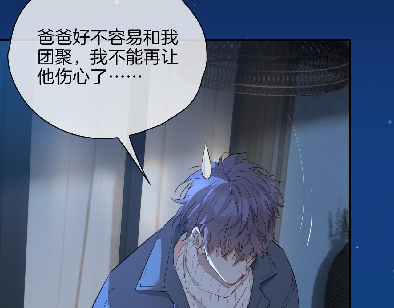 第36话 相见64
