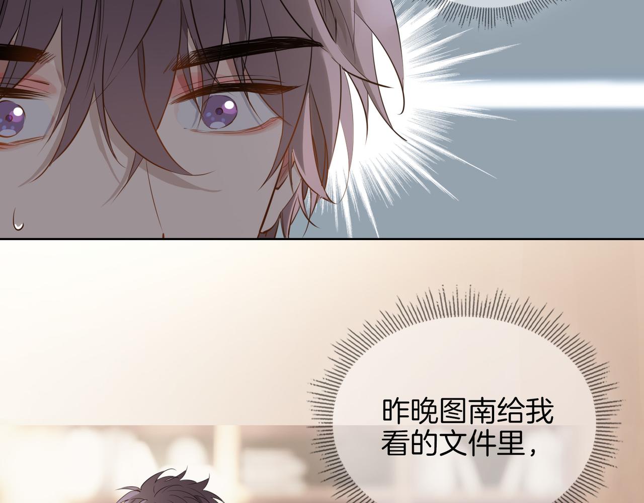 第45话 再次并肩34
