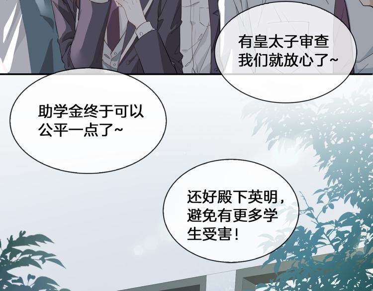 第15话 他的另一面31