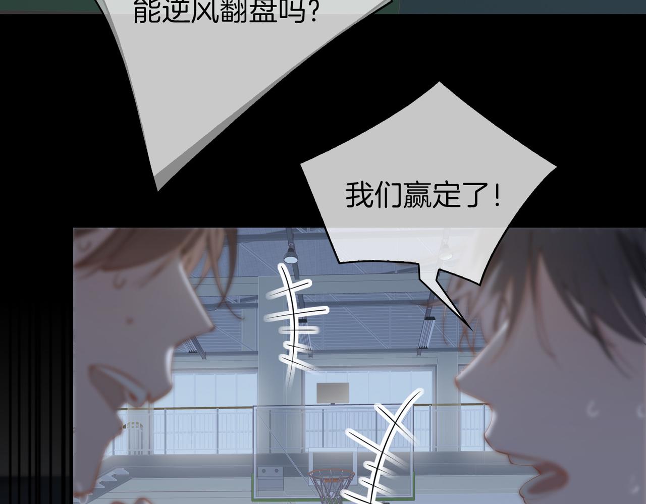 第26话 携手8