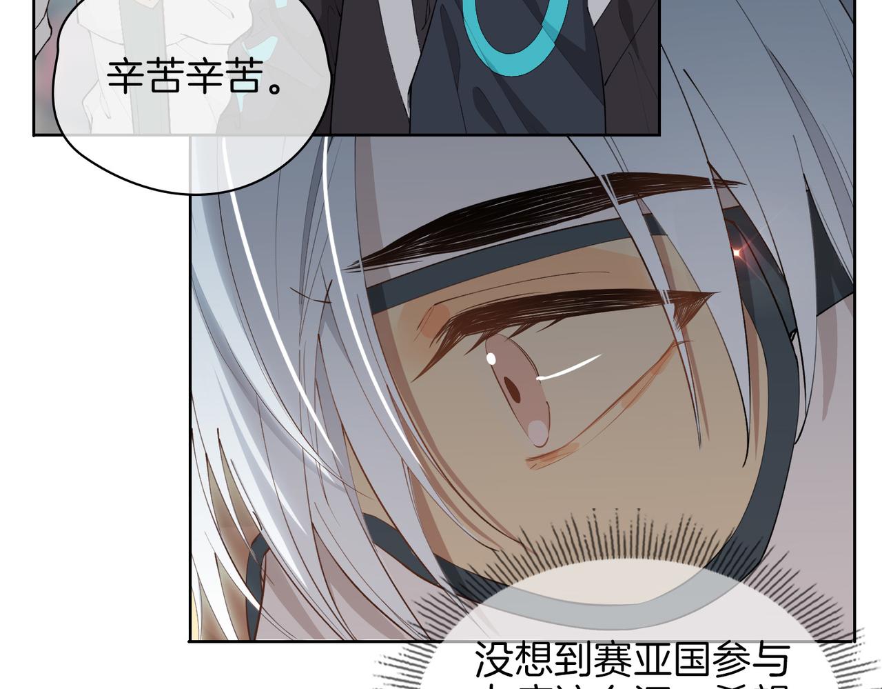 第46话 告白95