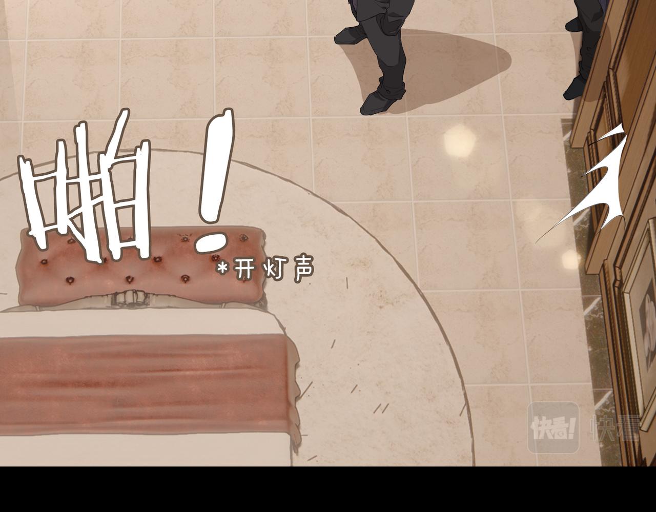 第57话 惊喜44
