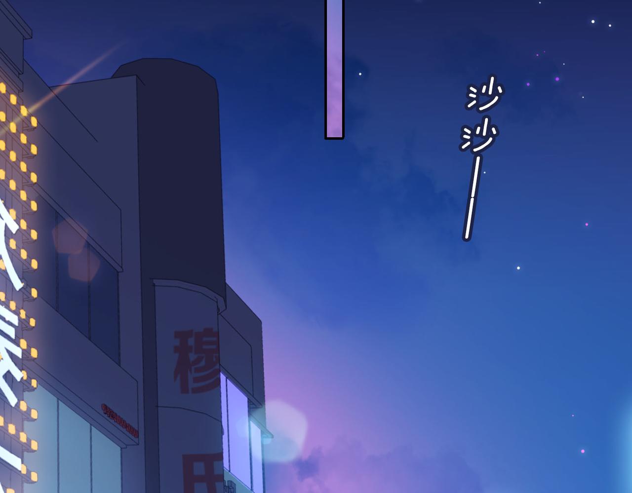 第53话 心与心的连接79