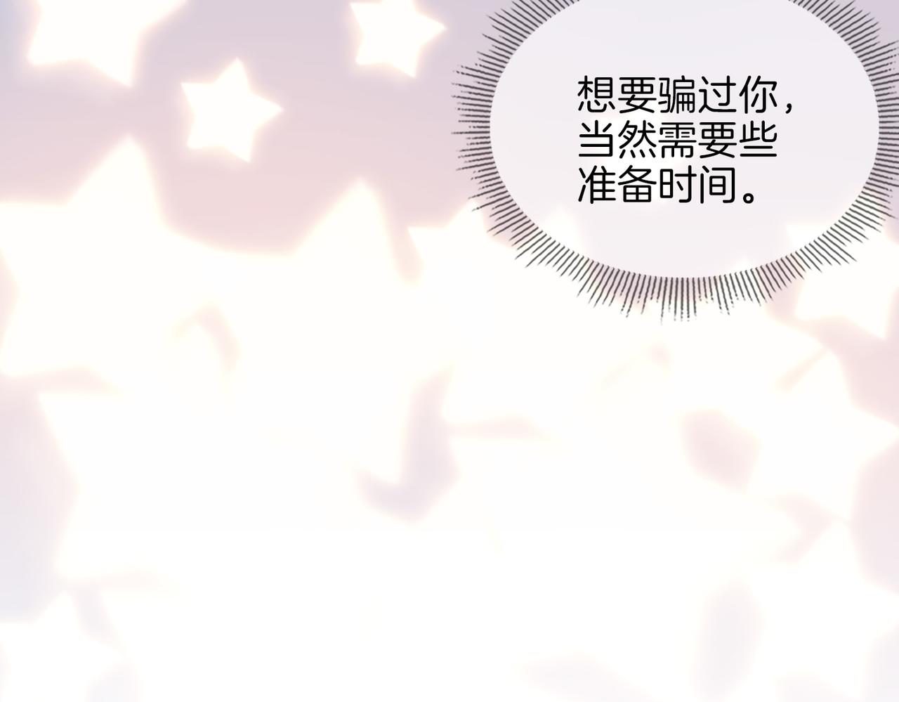 第45话 再次并肩76