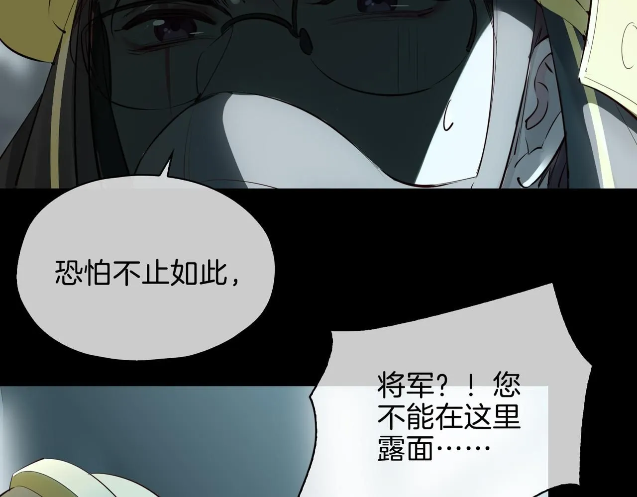 第21话 海因的心意11