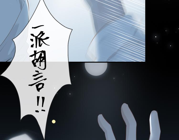第6话 梦境119