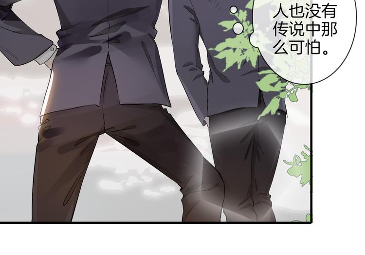 第2话 是敌是友？94