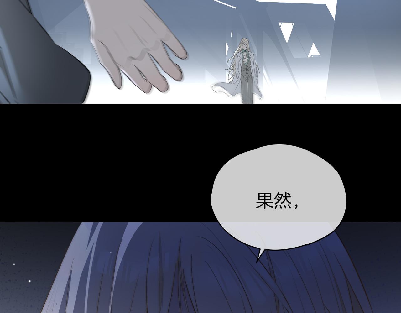 第66话 吃醋43