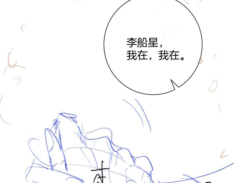 第7话 我相信你139