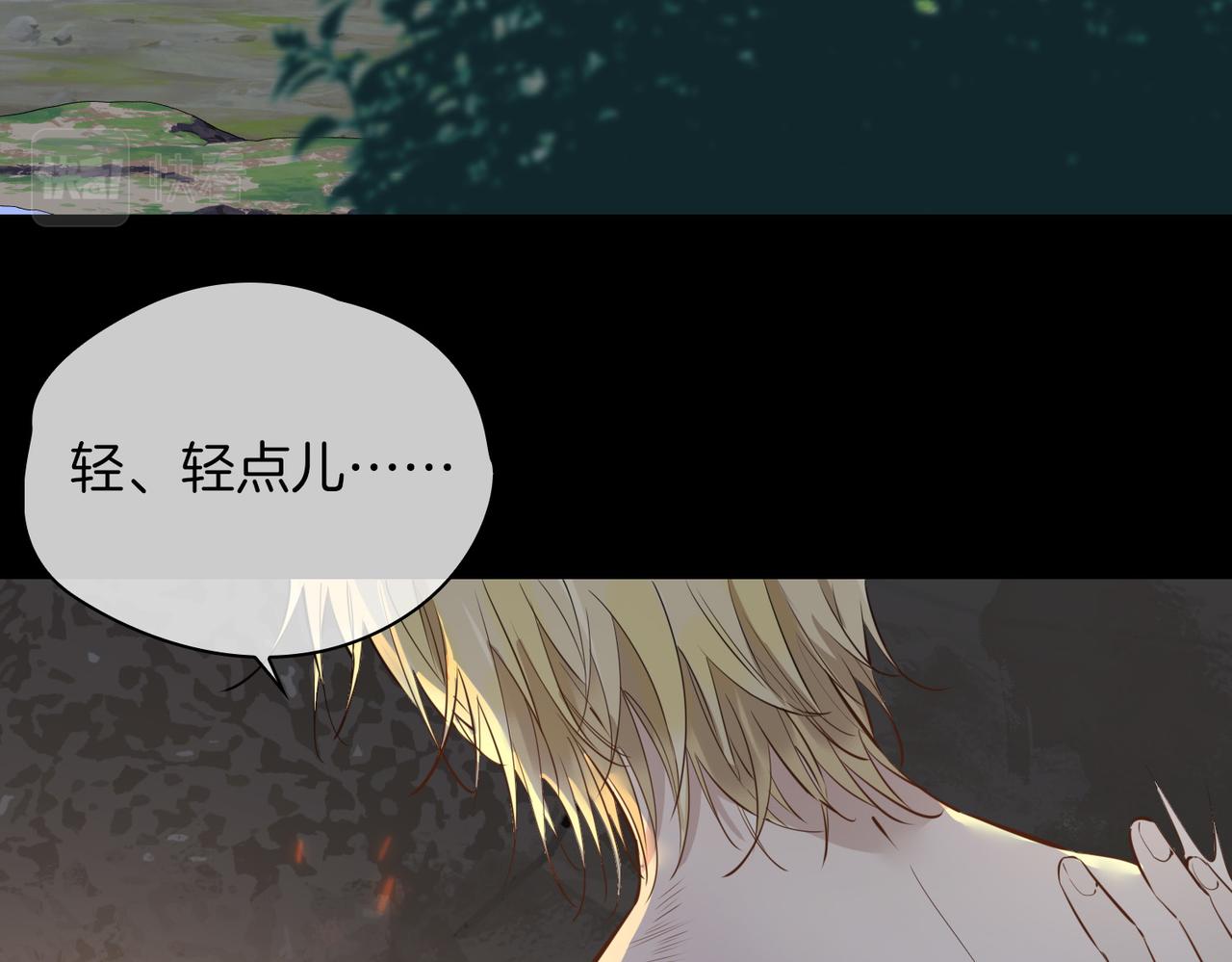 第70话 全力以赴的爱8