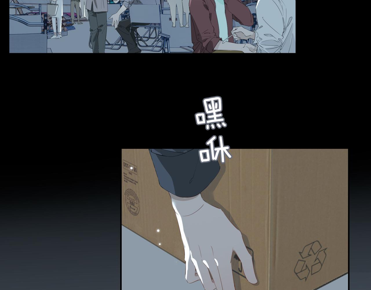 第66话 吃醋5