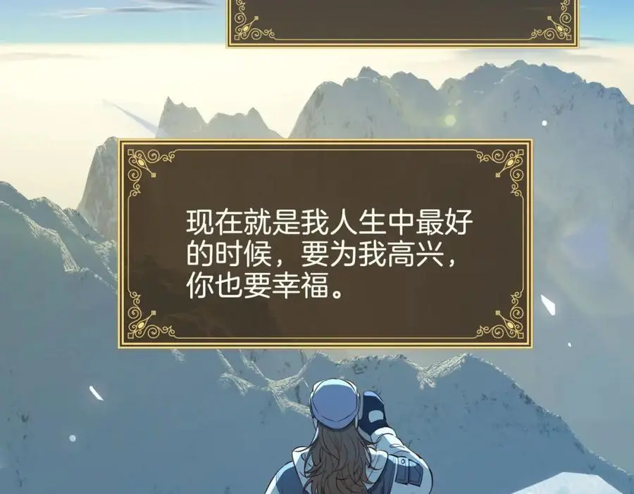 完结篇下 永不分离47