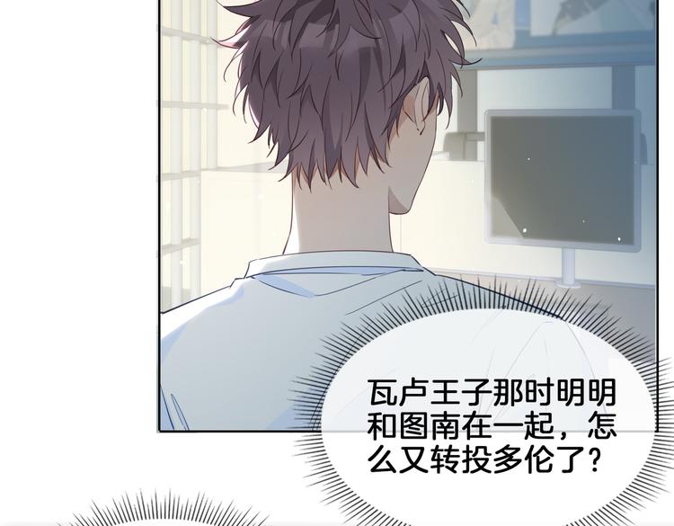 第21话 挂念75