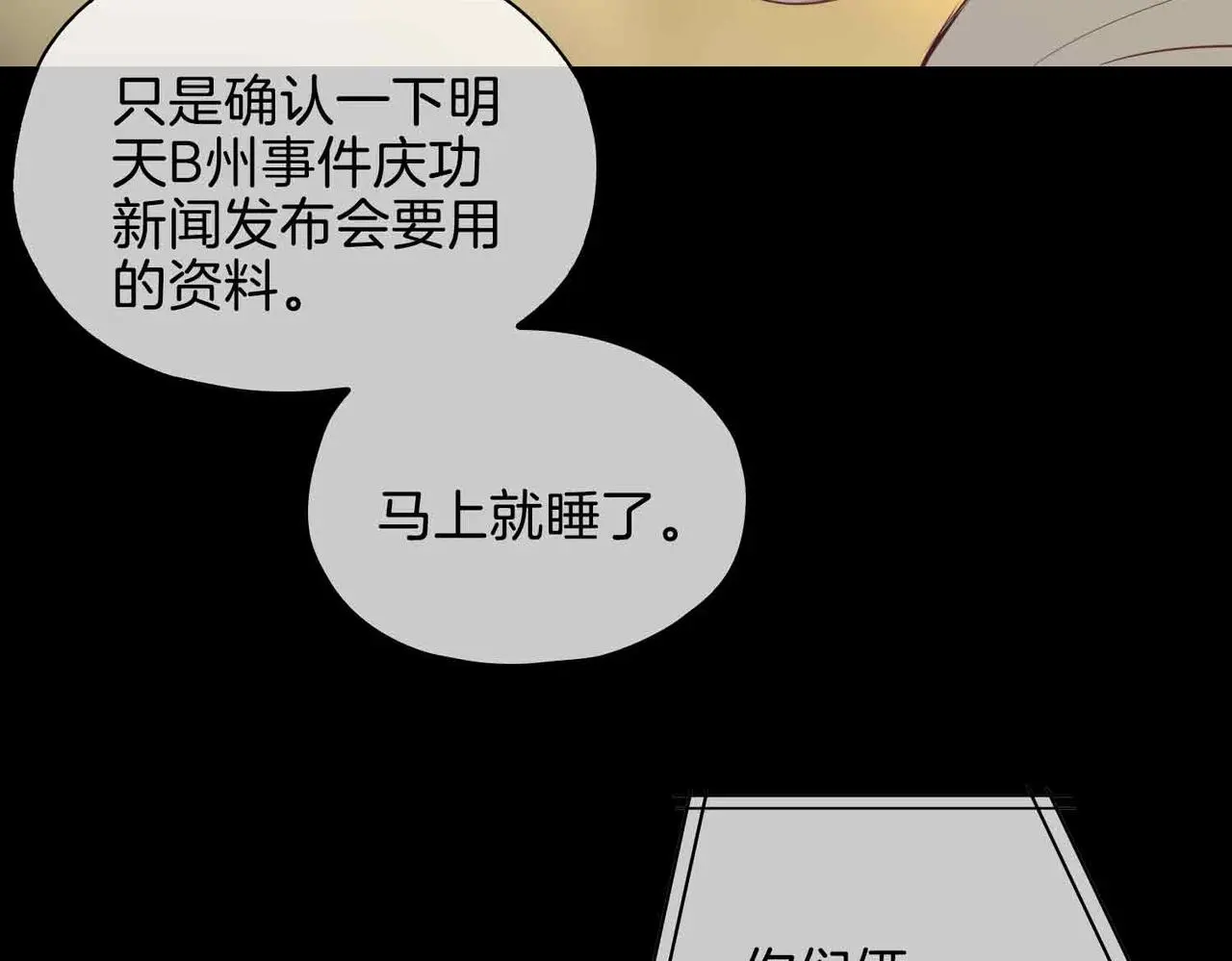 第23话 我的家人66