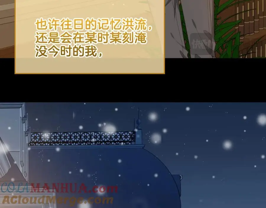完结篇下 永不分离68