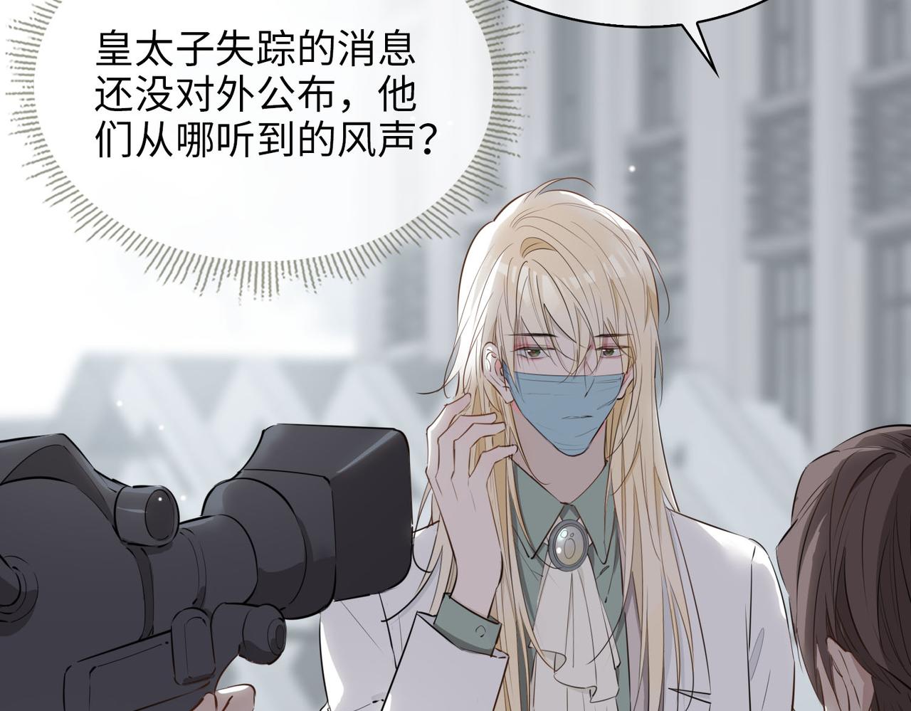 第75话 我很幸福97