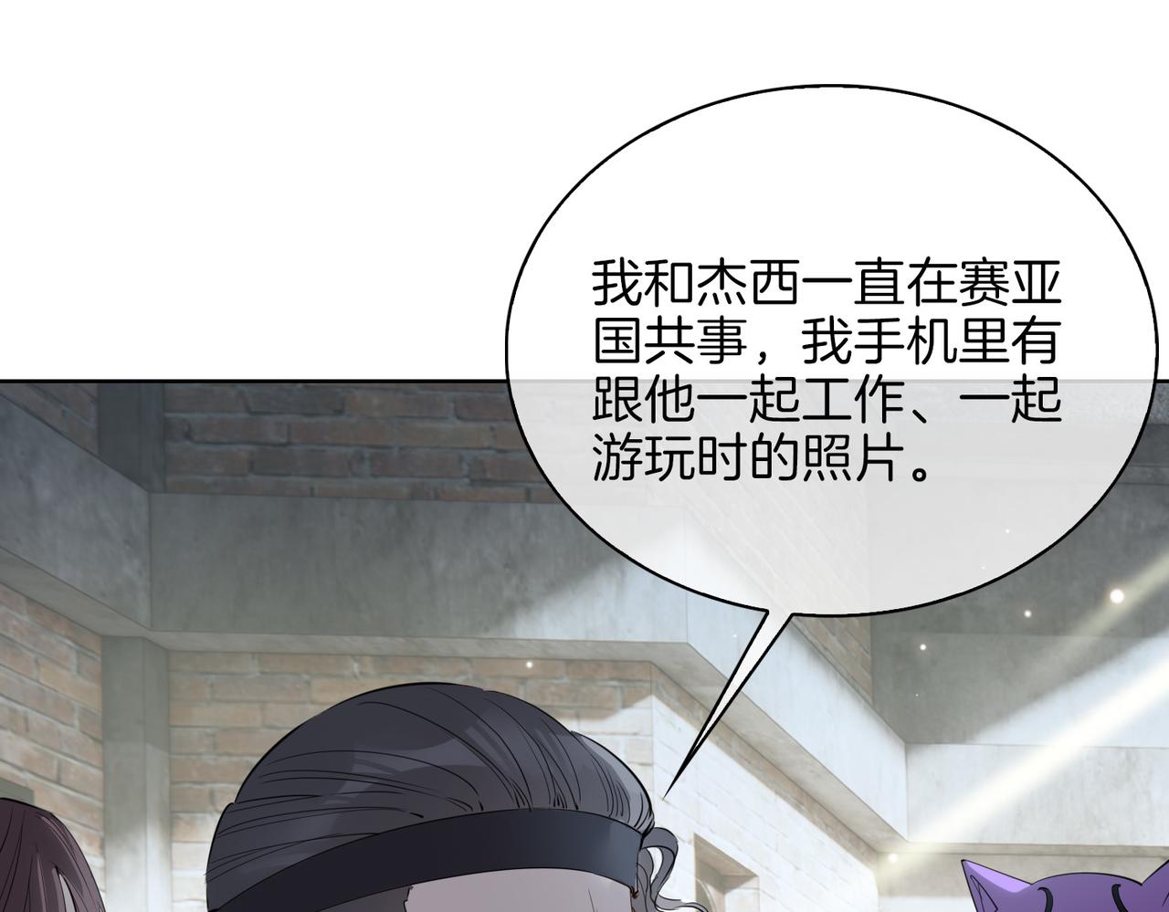 第47话 奖励22