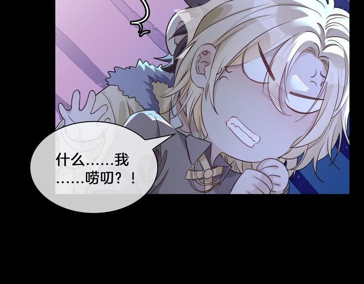 第17话 你属于我的时间69