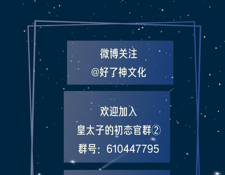 第11话 梦境or现实？91