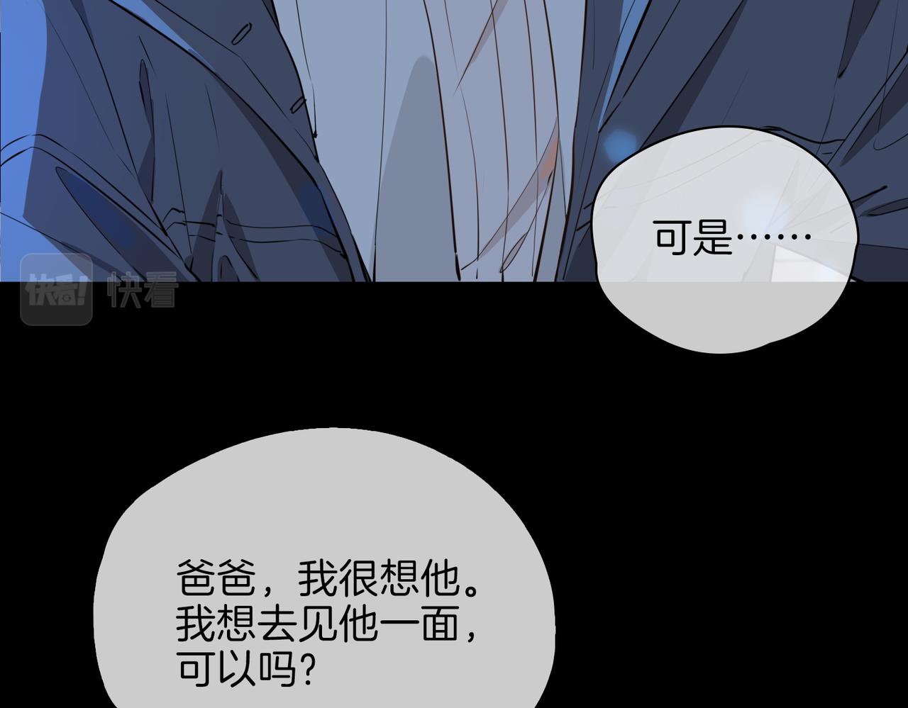 第36话 相见60