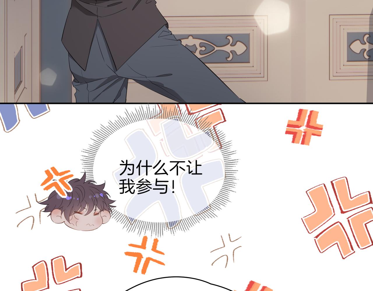 第61话 最强助攻58