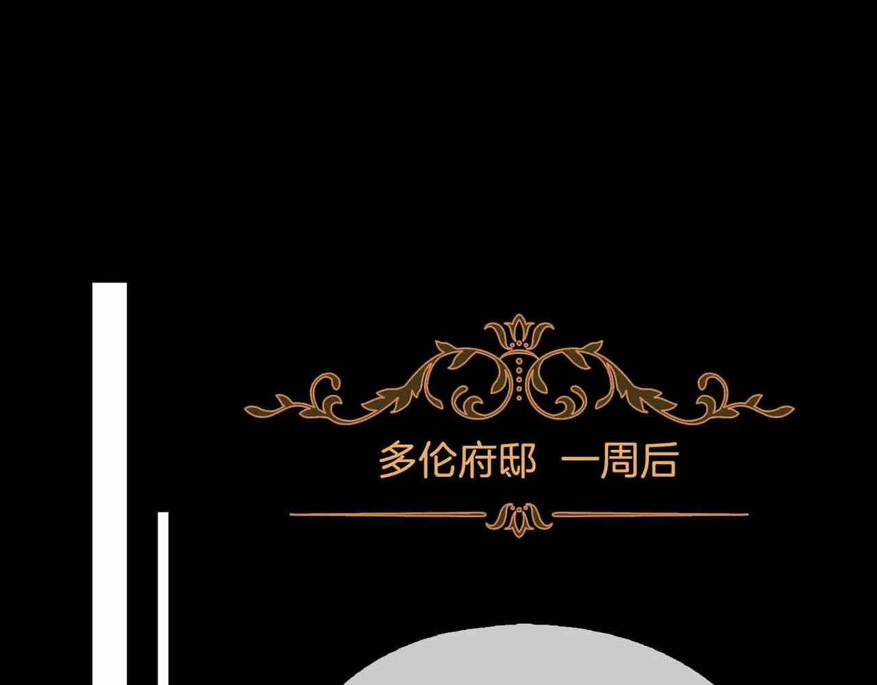 第26话 简的选择……67