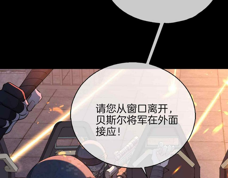 第7话 我相信你59