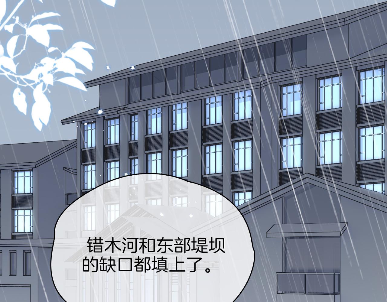 第67话 牵挂78