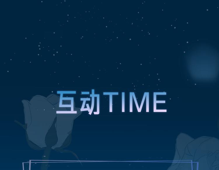 第8话 共舞81