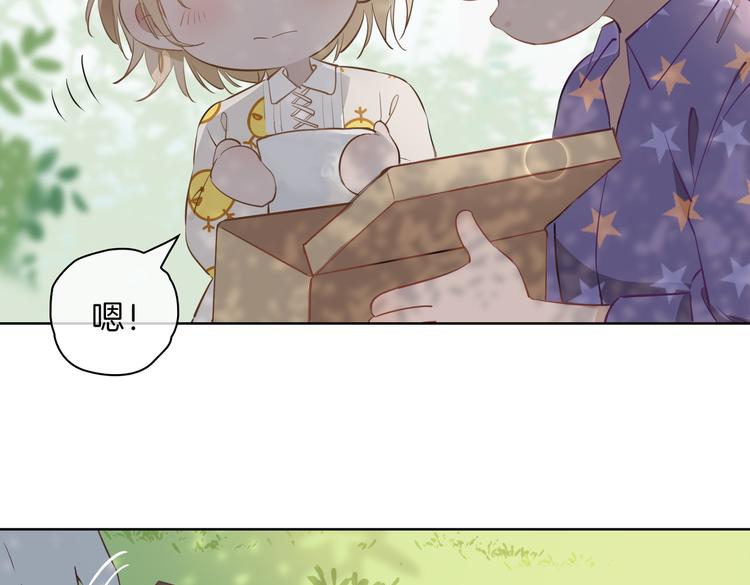 番外 约定52