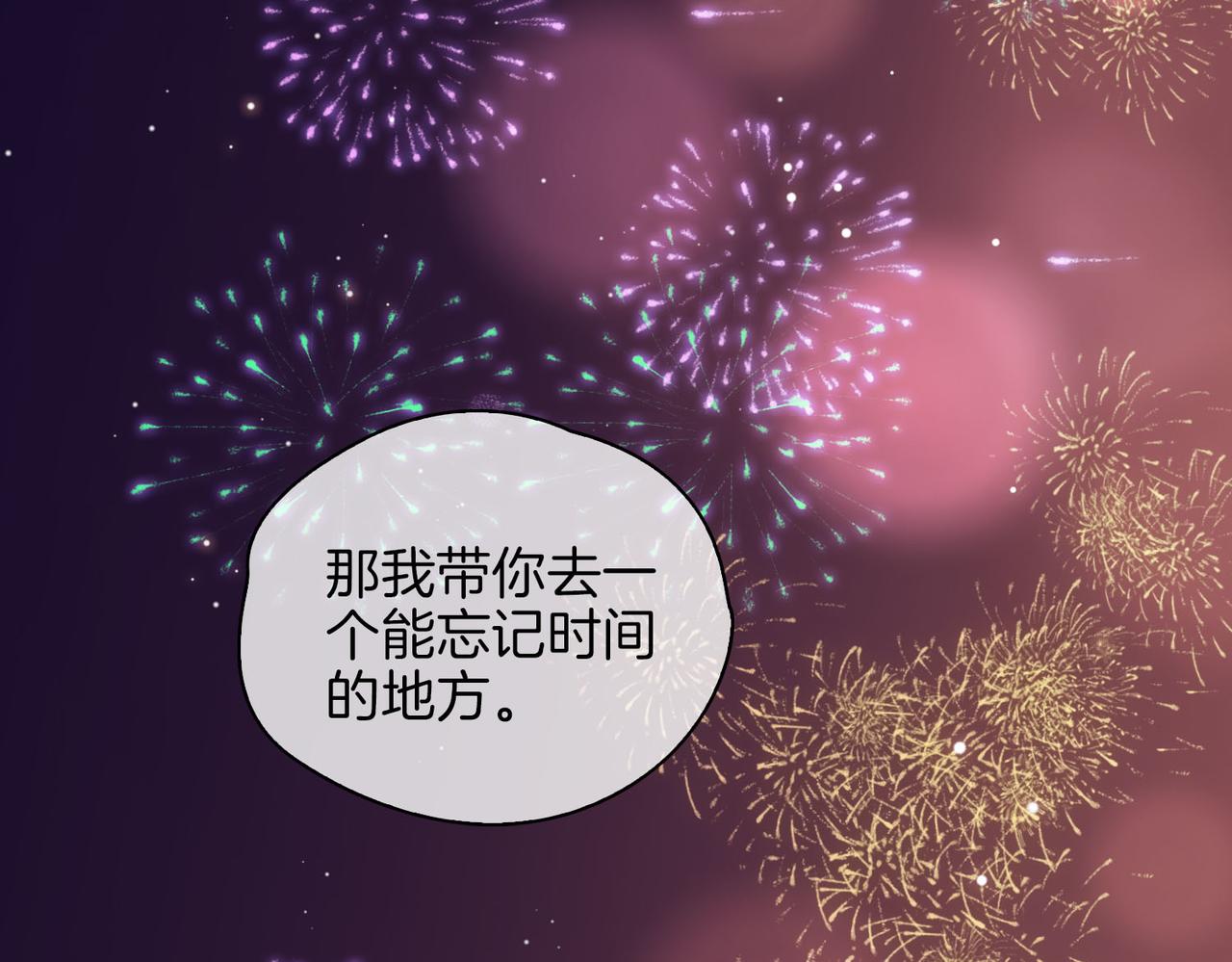 第49话 热吻79