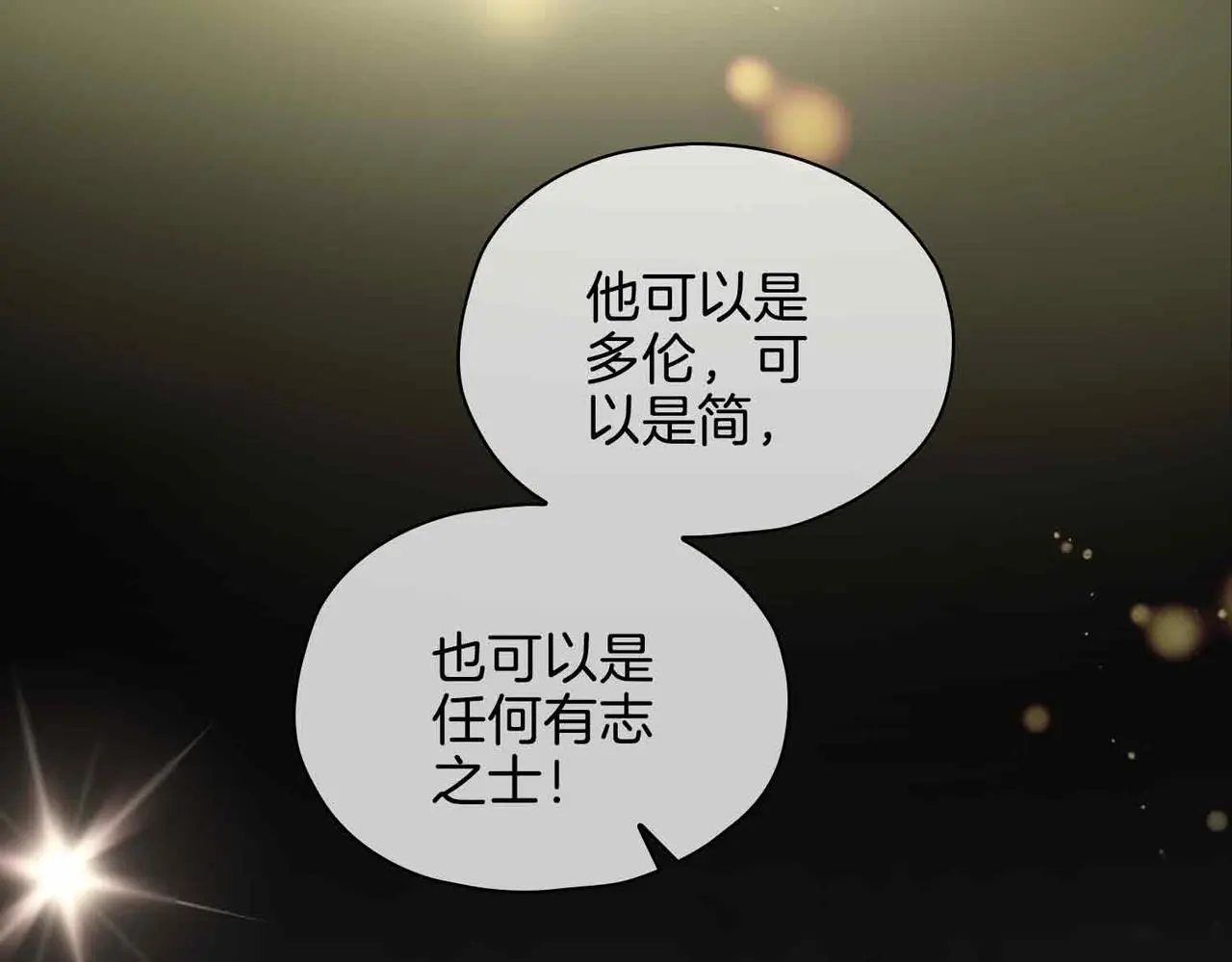第25话 对峙91