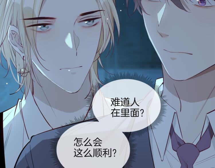 第30话 记忆中的他55