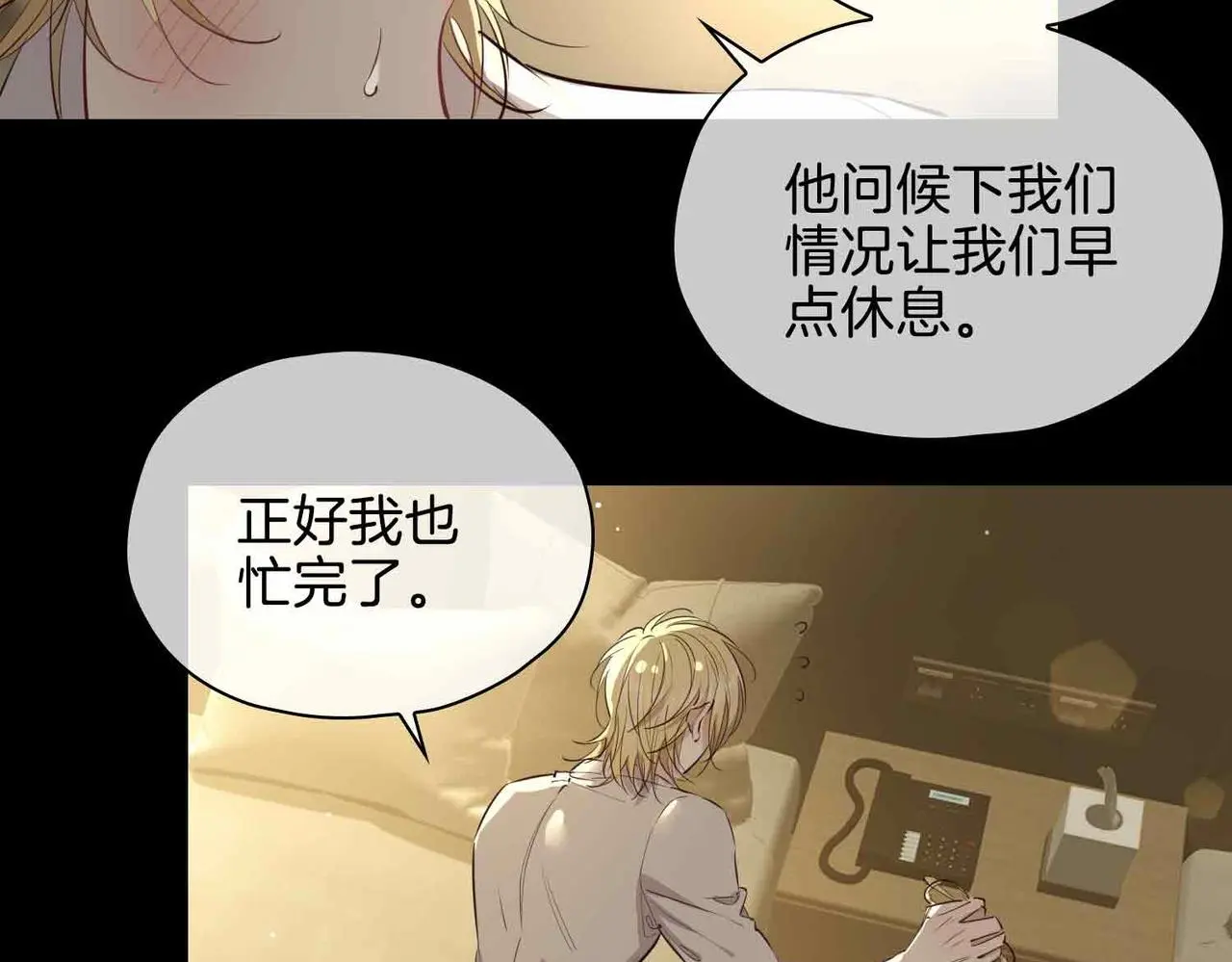 第23话 我的家人82