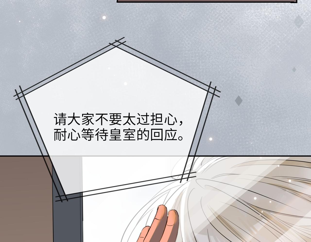 第75话 我很幸福111