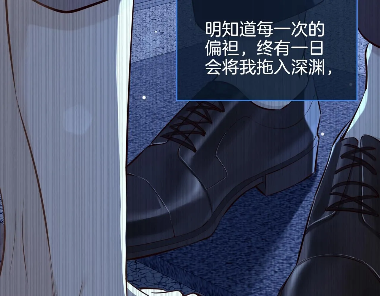 第21话 海因的心意116