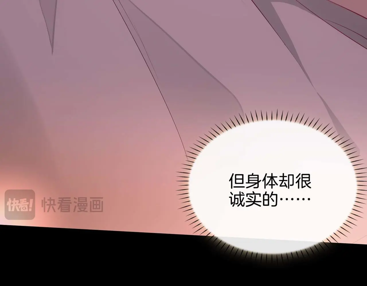 第23话 我的家人117