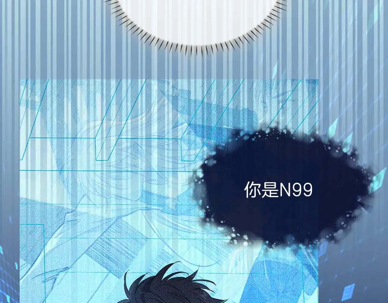 第17话 真相169